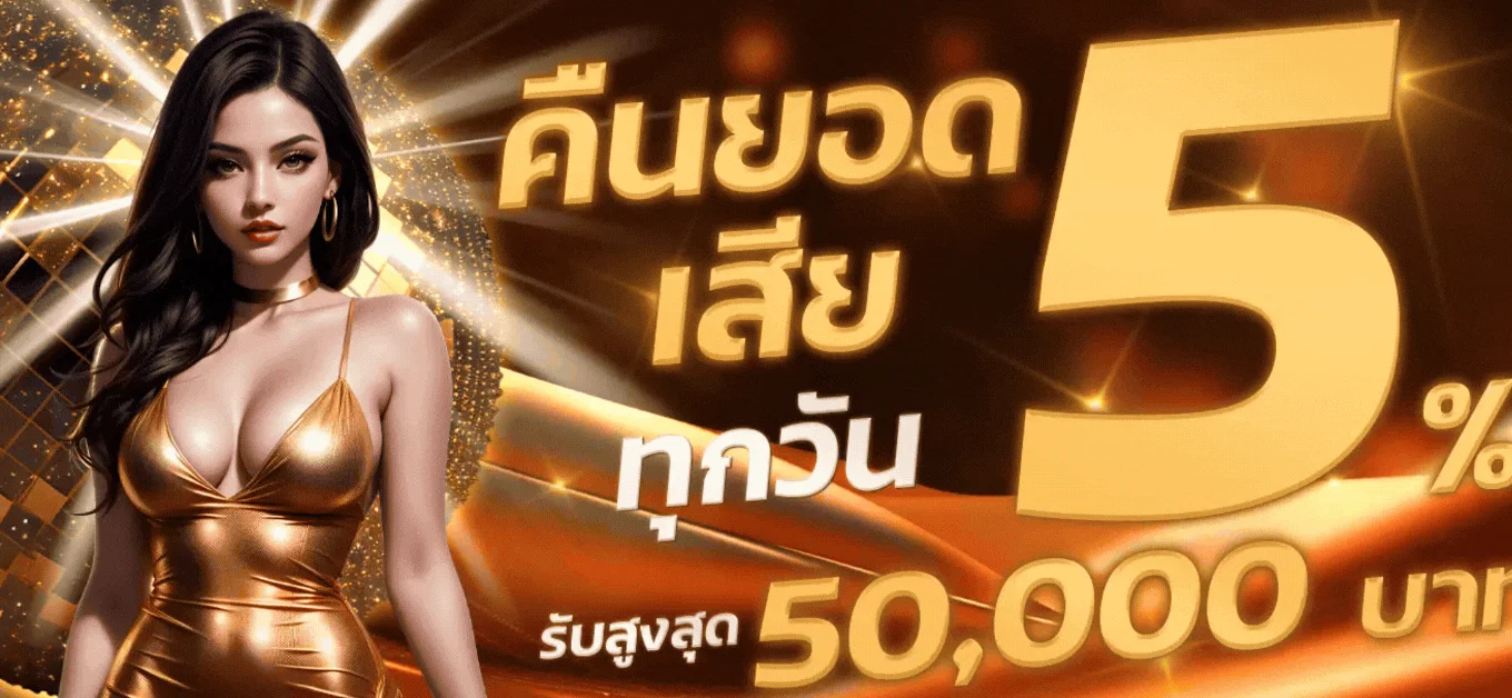 ZAP789 สล็อตเว็บตรง ฝากถอนออโต้ ไม่มีขั้นต่ำ