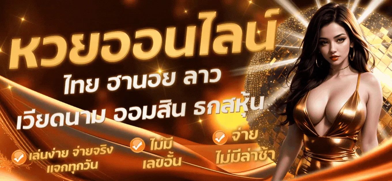 ZAP789 สล็อตเว็บตรง ฝากถอนออโต้ ไม่มีขั้นต่ำ