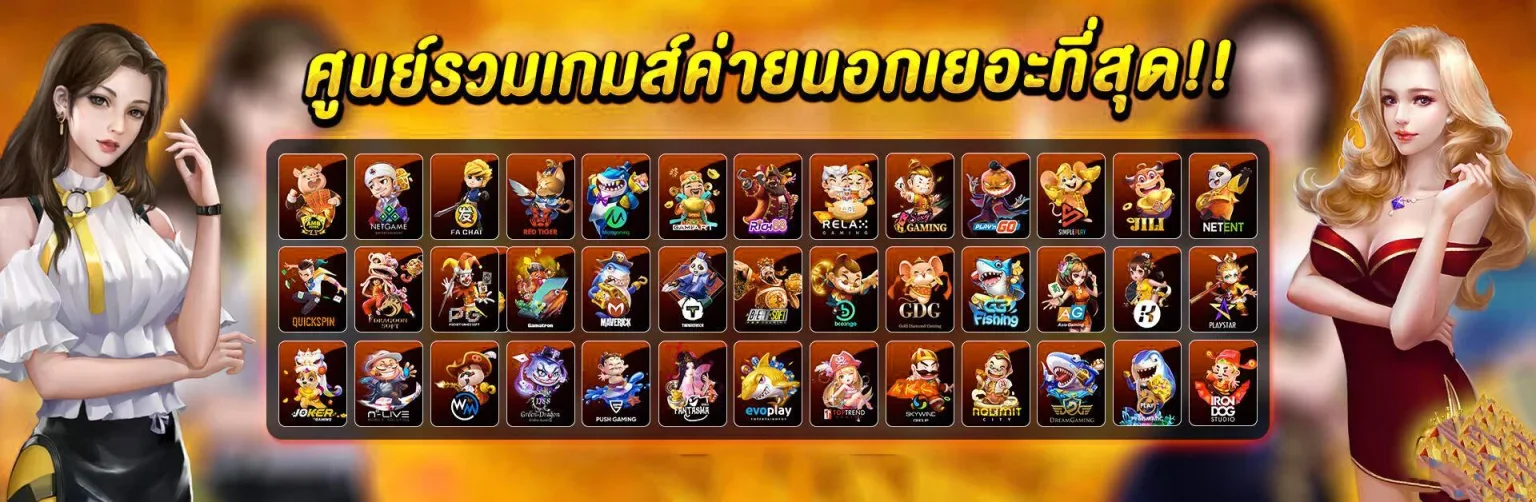 โปรโมชั่น ZAP789 โบนัสสมาชิกใหม่ คืนยอดเสีย