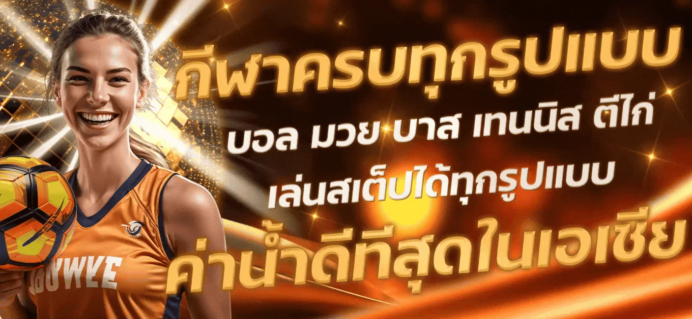 สล็อตเว็บตรง ZAP789 รวมค่ายดัง ฝากถอนออโต้ ไม่มีขั้นต่ำ